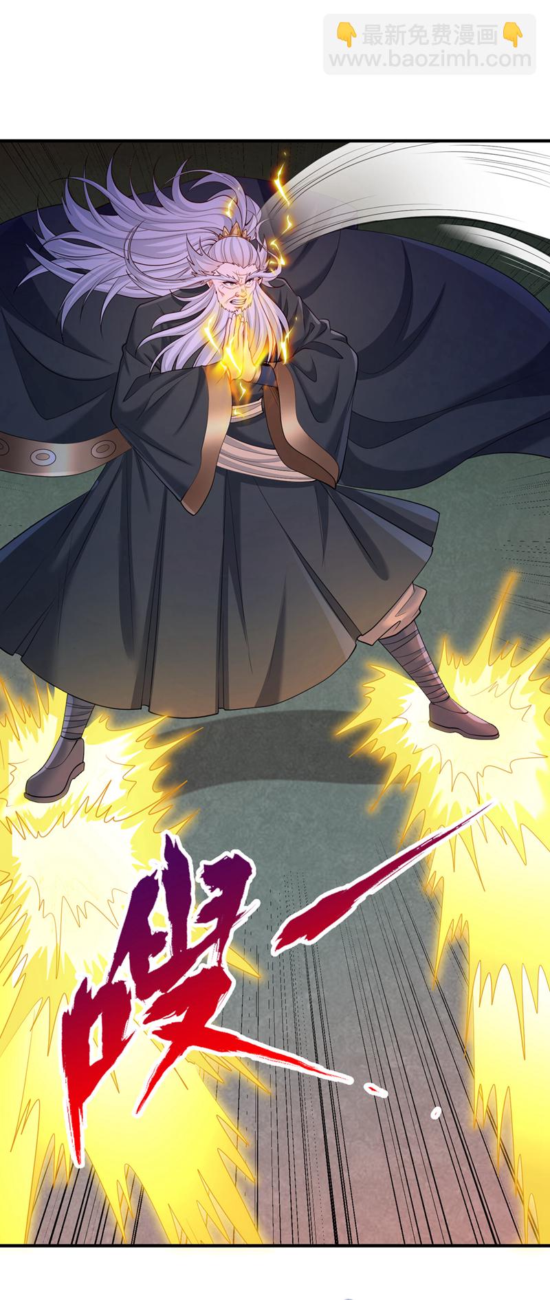 🍘我被困在同一天十万年 第362话 天…要塌了！ 第7页