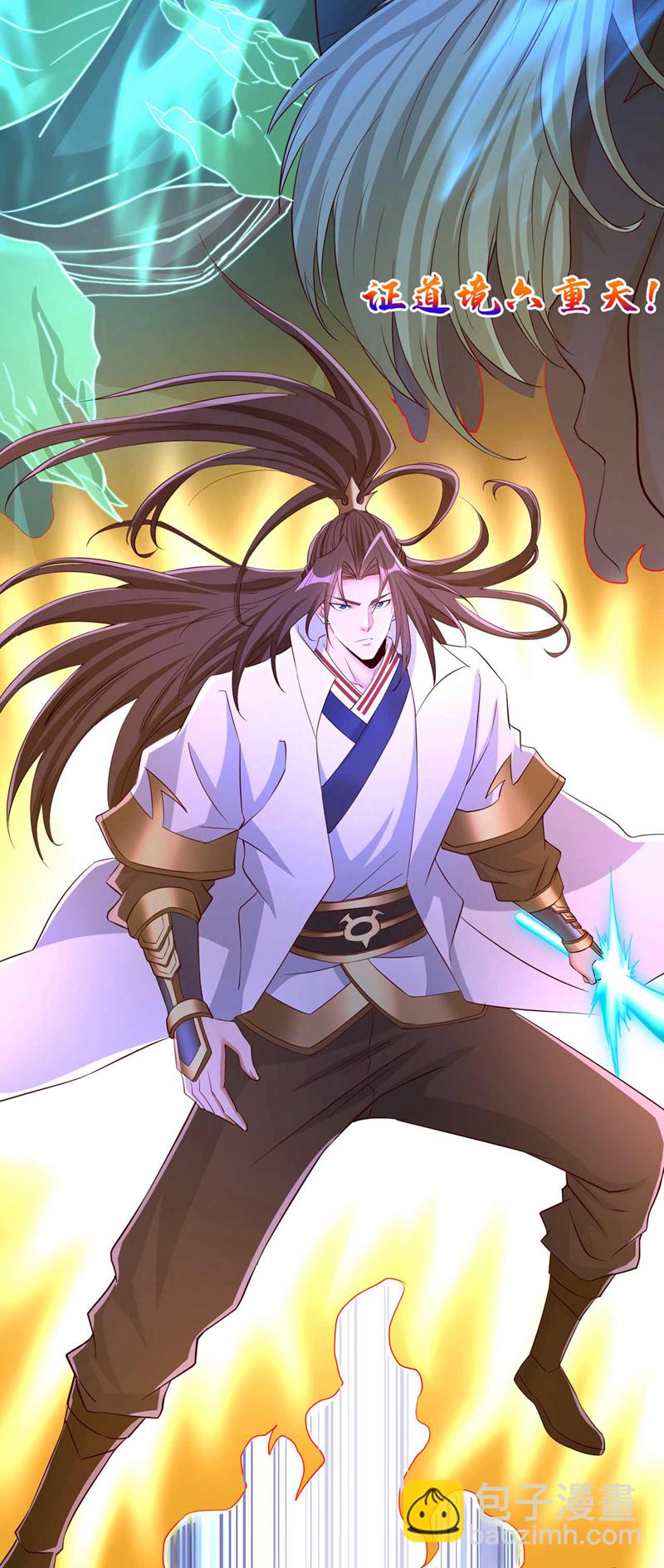 🍘我被困在同一天十万年 第364话 谁说不能斩神！ 第17页
