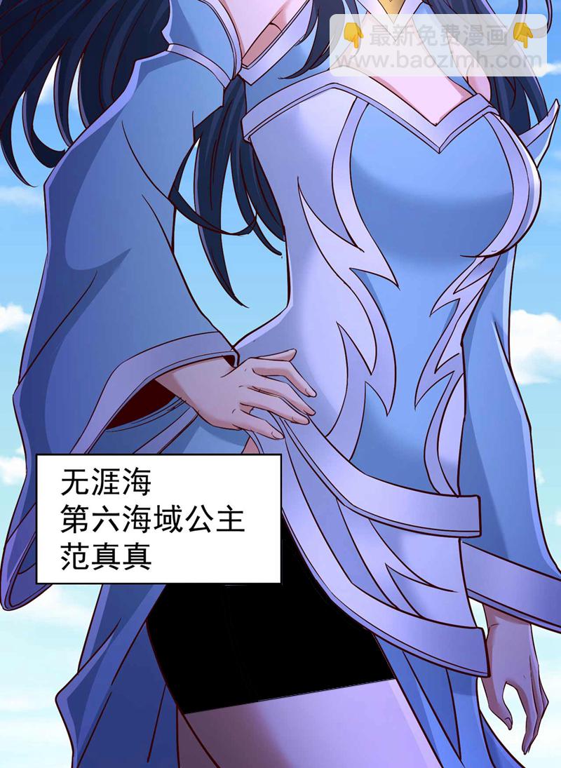 🍘我被困在同一天十万年 第366话 把话说完再走！ 第14页