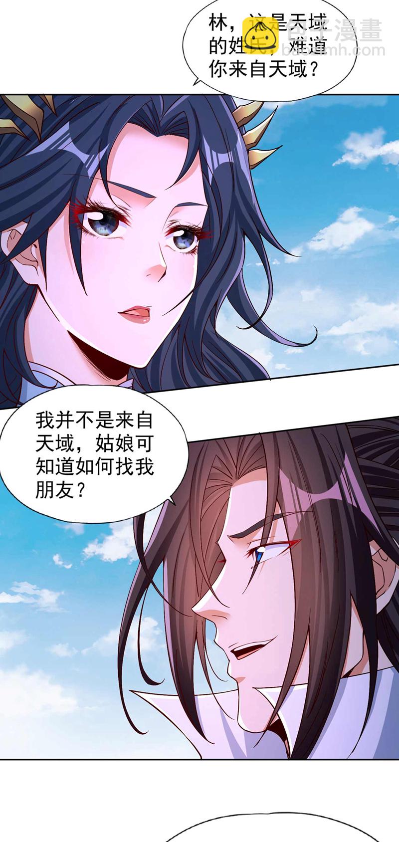 🍘我被困在同一天十万年 第366话 把话说完再走！ 第17页