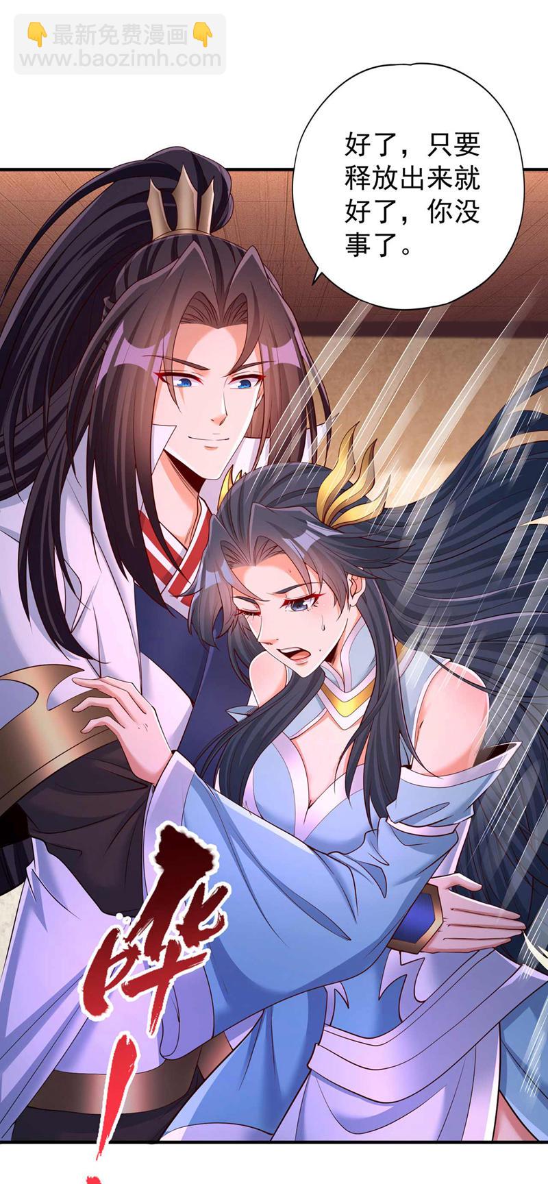 🍘我被困在同一天十万年 第368话 何必勉强自己~ 第11页