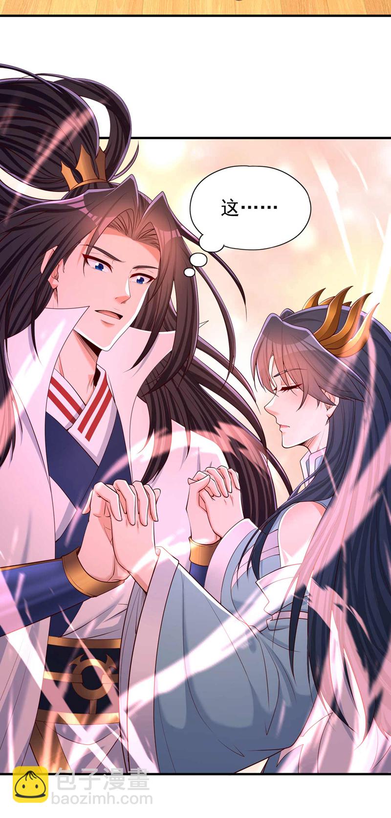 🍘我被困在同一天十万年 第368话 何必勉强自己~ 第17页
