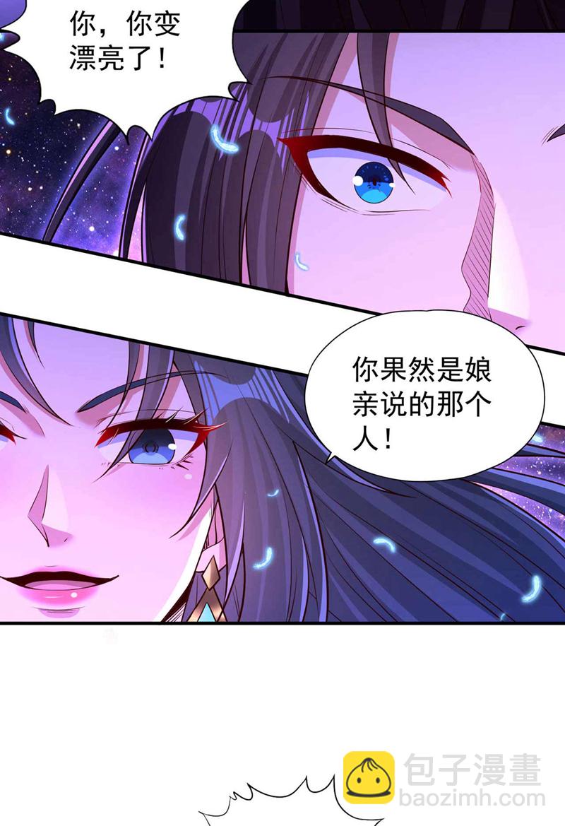 🍘我被困在同一天十万年 第368话 何必勉强自己~ 第21页