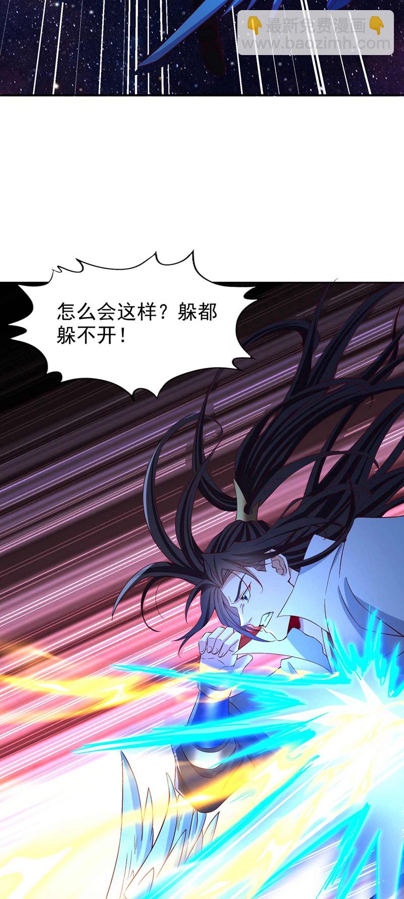 🍘我被困在同一天十万年 第368话 何必勉强自己~ 第29页