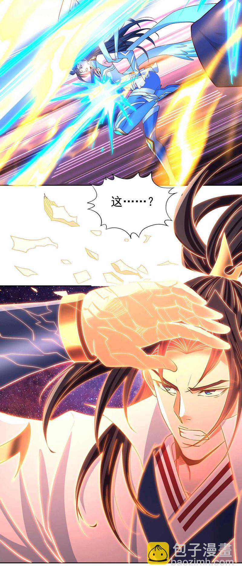 🍘我被困在同一天十万年 第368话 何必勉强自己~ 第30页