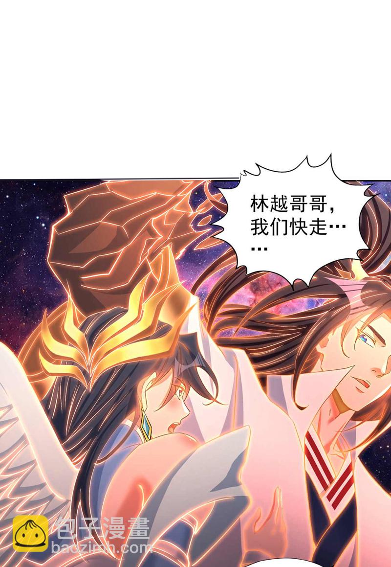 🍘我被困在同一天十万年 第368话 何必勉强自己~ 第31页