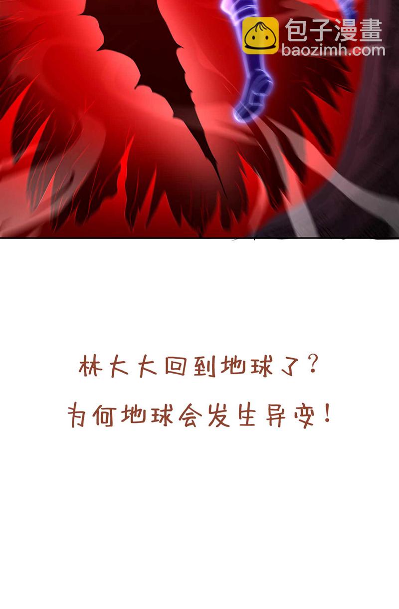 🍘我被困在同一天十万年 第368话 何必勉强自己~ 第39页