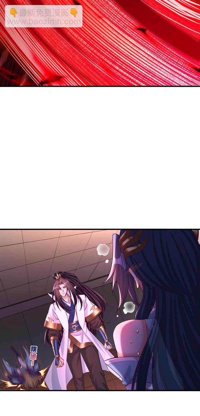 🍘我被困在同一天十万年 第368话 何必勉强自己~ 第4页