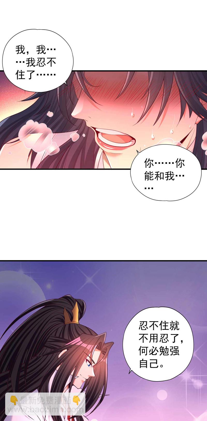 🍘我被困在同一天十万年 第368话 何必勉强自己~ 第5页