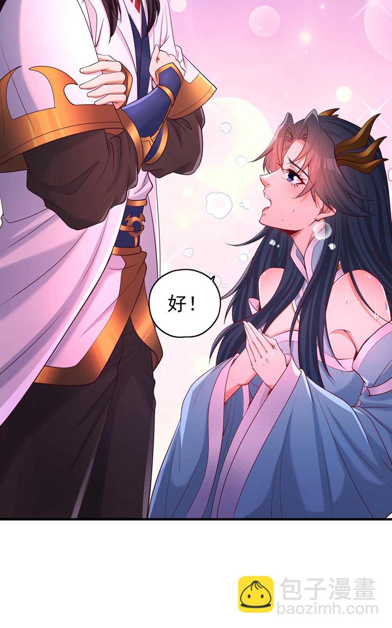 🍘我被困在同一天十万年 第368话 何必勉强自己~ 第6页