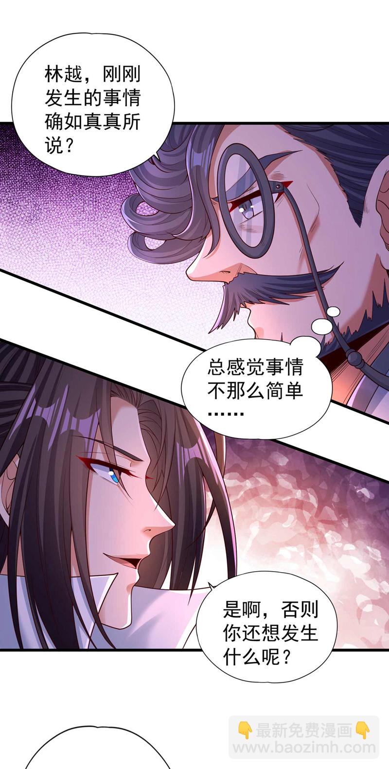 🍘我被困在同一天十万年 第370话 果然是烫手山芋！ 第10页