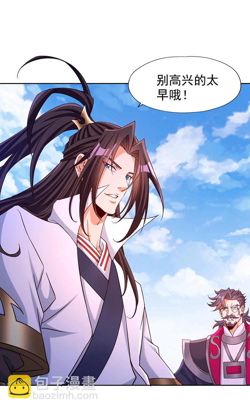 🍘我被困在同一天十万年 第374话 就这点实力？！ 第16页