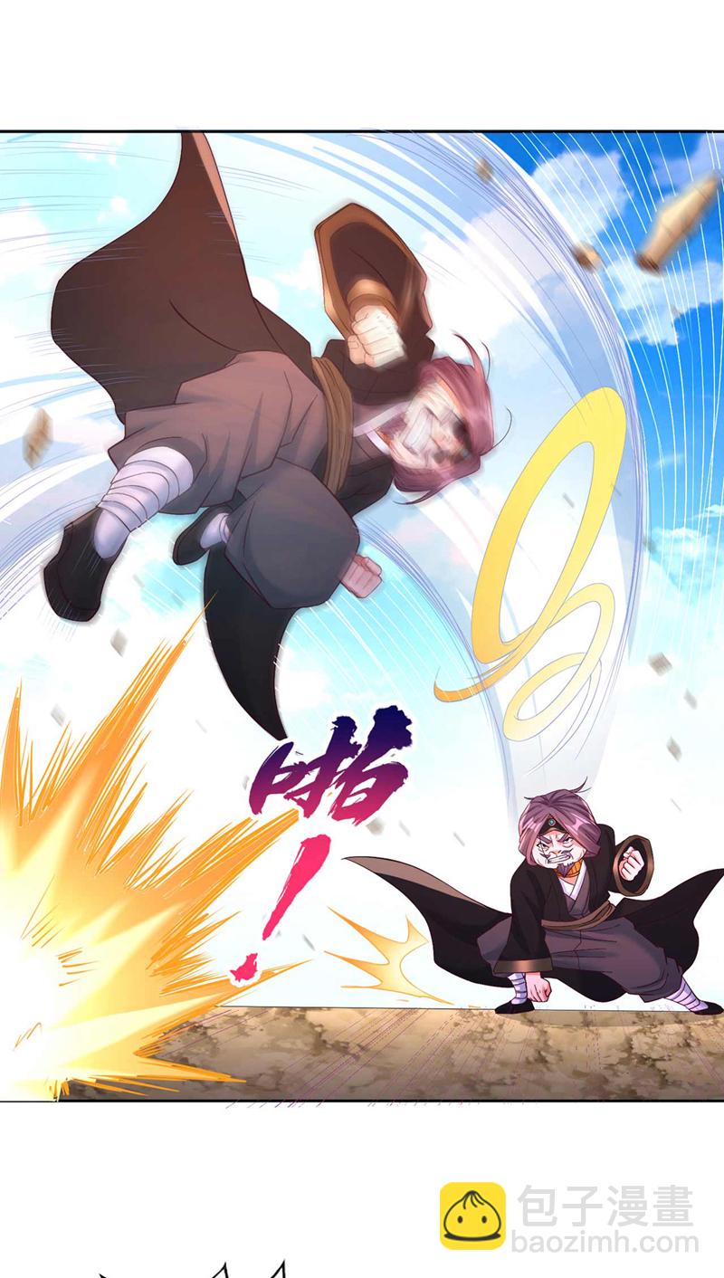 🍘我被困在同一天十万年 第374话 就这点实力？！ 第22页