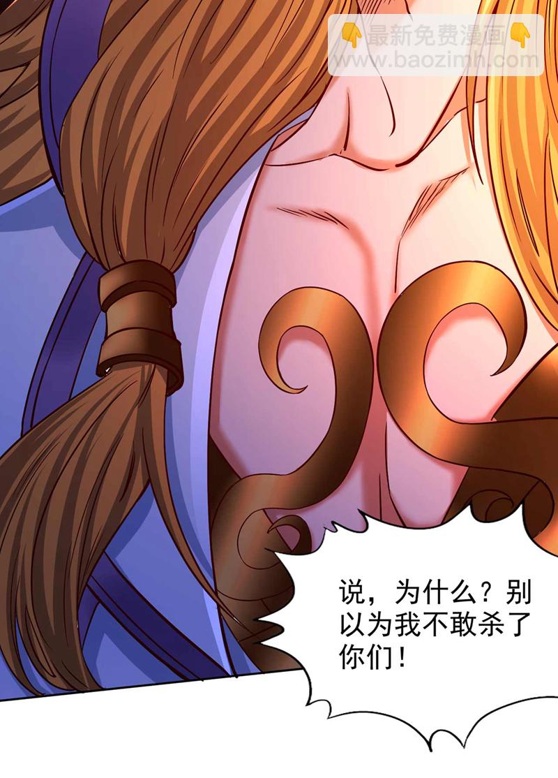 🍘我被困在同一天十万年 第374话 就这点实力？！ 第33页