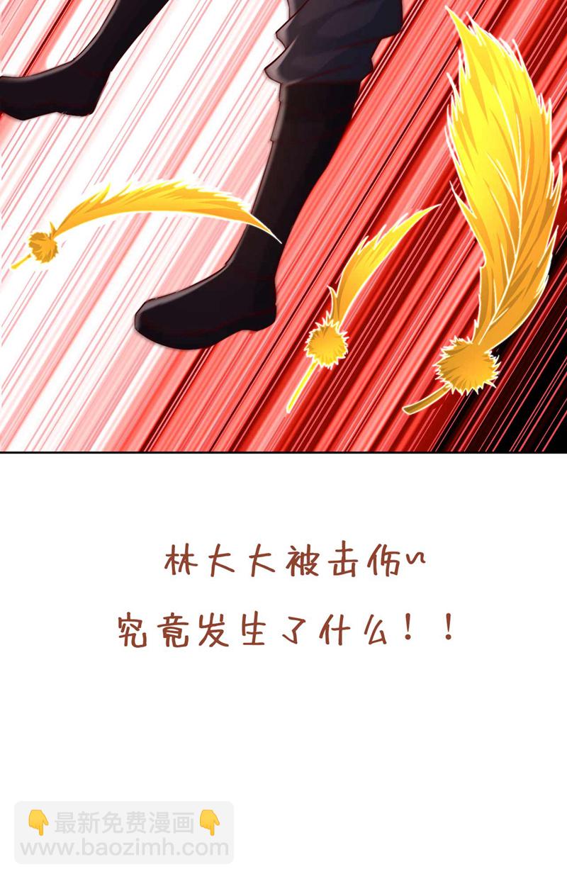 🍘我被困在同一天十万年 第374话 就这点实力？！ 第36页