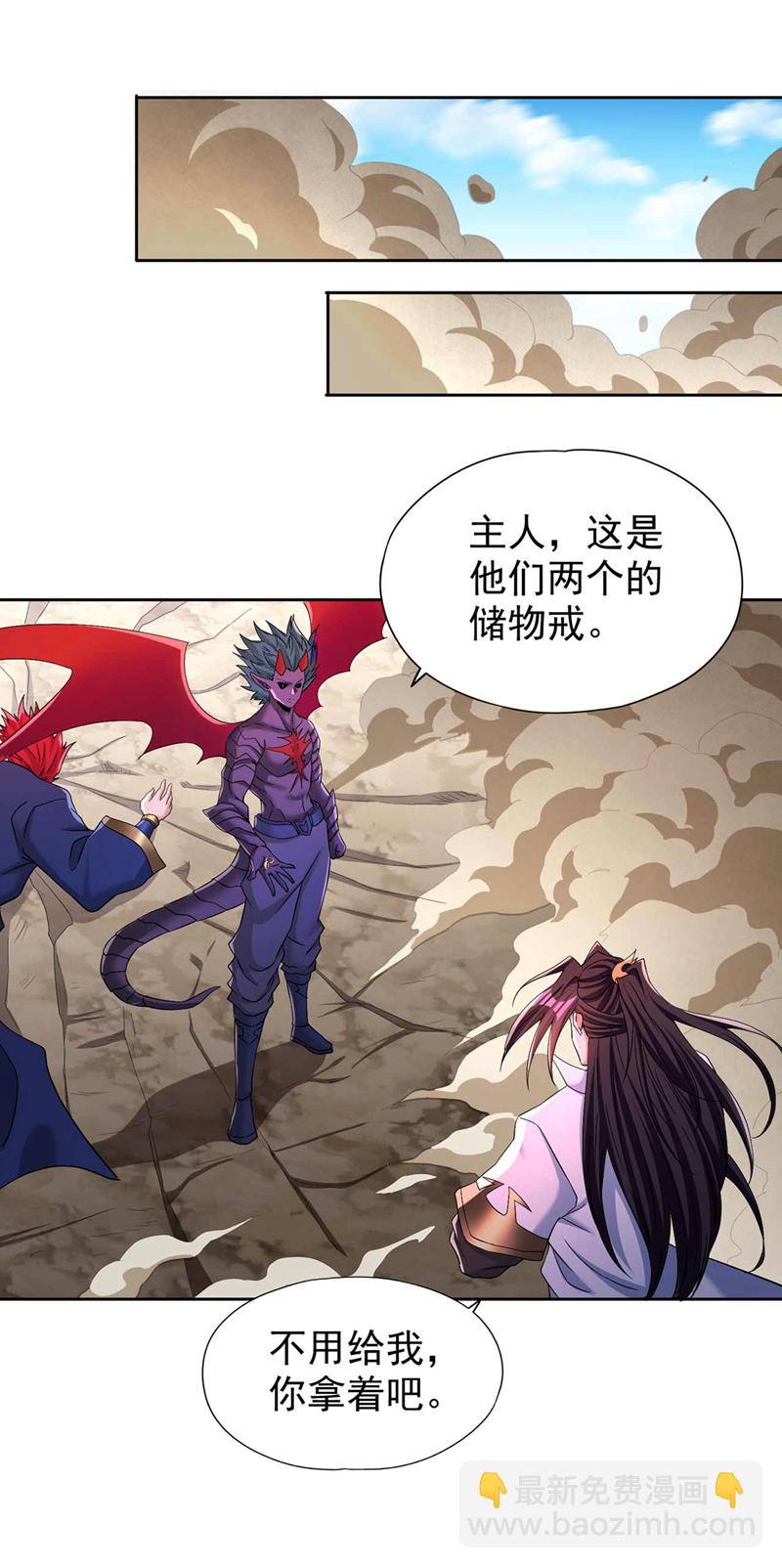 🍘我被困在同一天十万年 第374话 就这点实力？！ 第7页