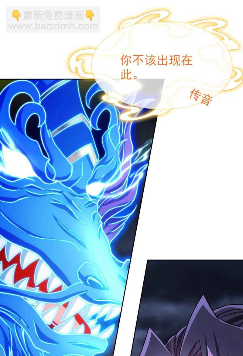 🍘我被困在同一天十万年 第376话 我为何不能在此？ 第11页