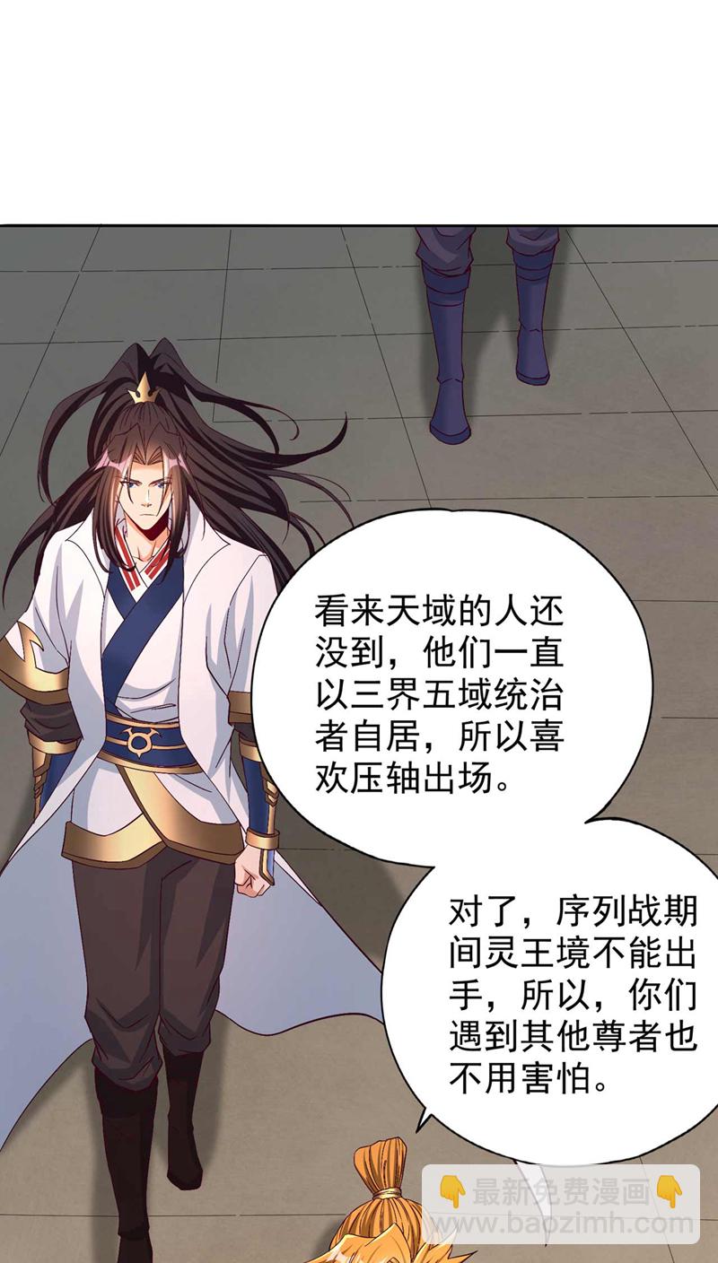 🍘我被困在同一天十万年 第376话 我为何不能在此？ 第24页
