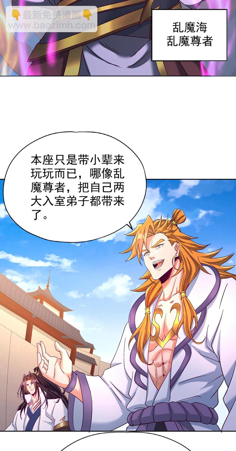 🍘我被困在同一天十万年 第376话 我为何不能在此？ 第28页