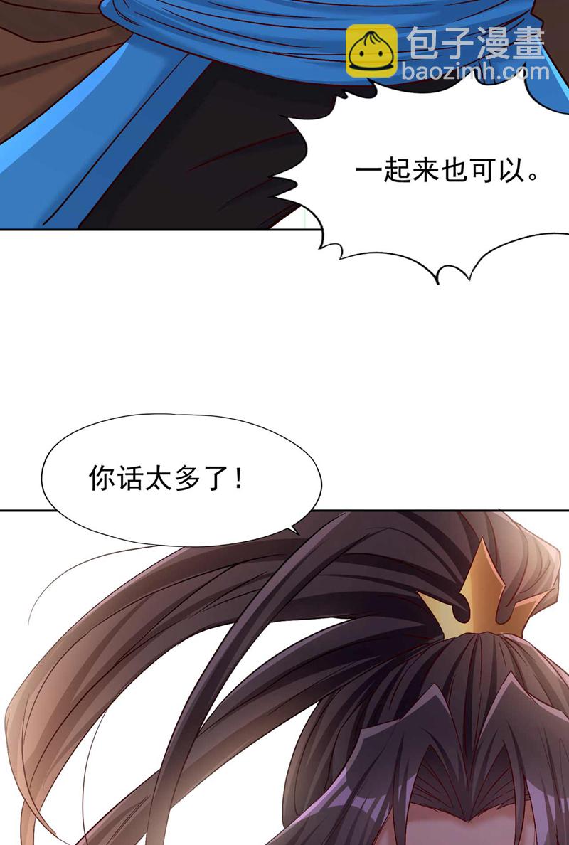 🍘我被困在同一天十万年 第376话 我为何不能在此？ 第32页