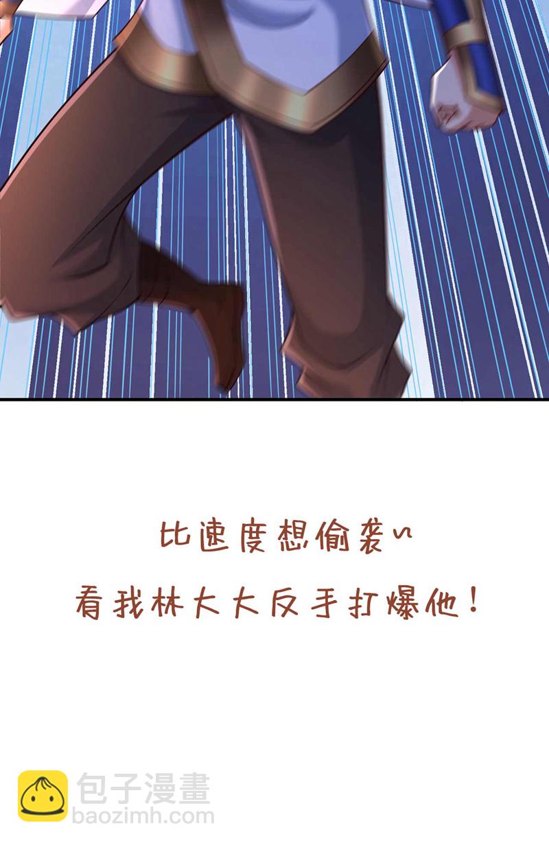 🍘我被困在同一天十万年 第376话 我为何不能在此？ 第36页