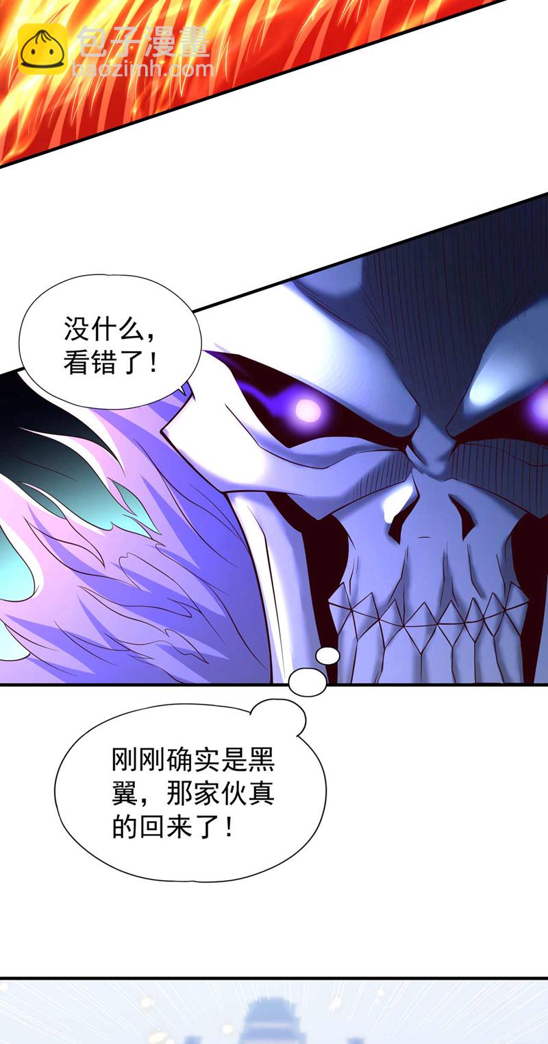 🍘我被困在同一天十万年 第378话 绝不能跪拜他！ 第14页