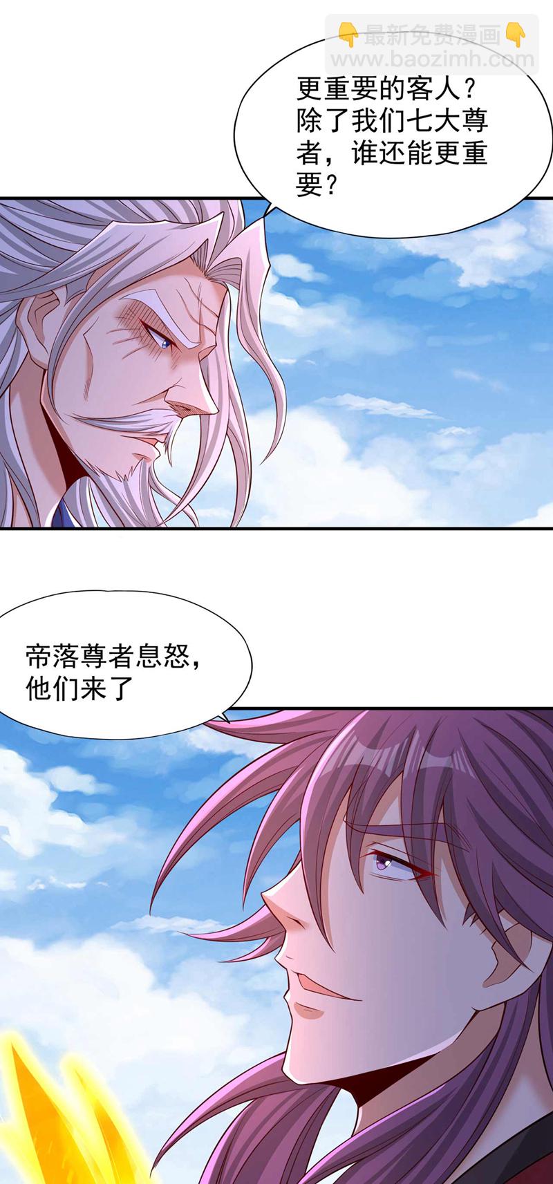 🍘我被困在同一天十万年 第378话 绝不能跪拜他！ 第5页