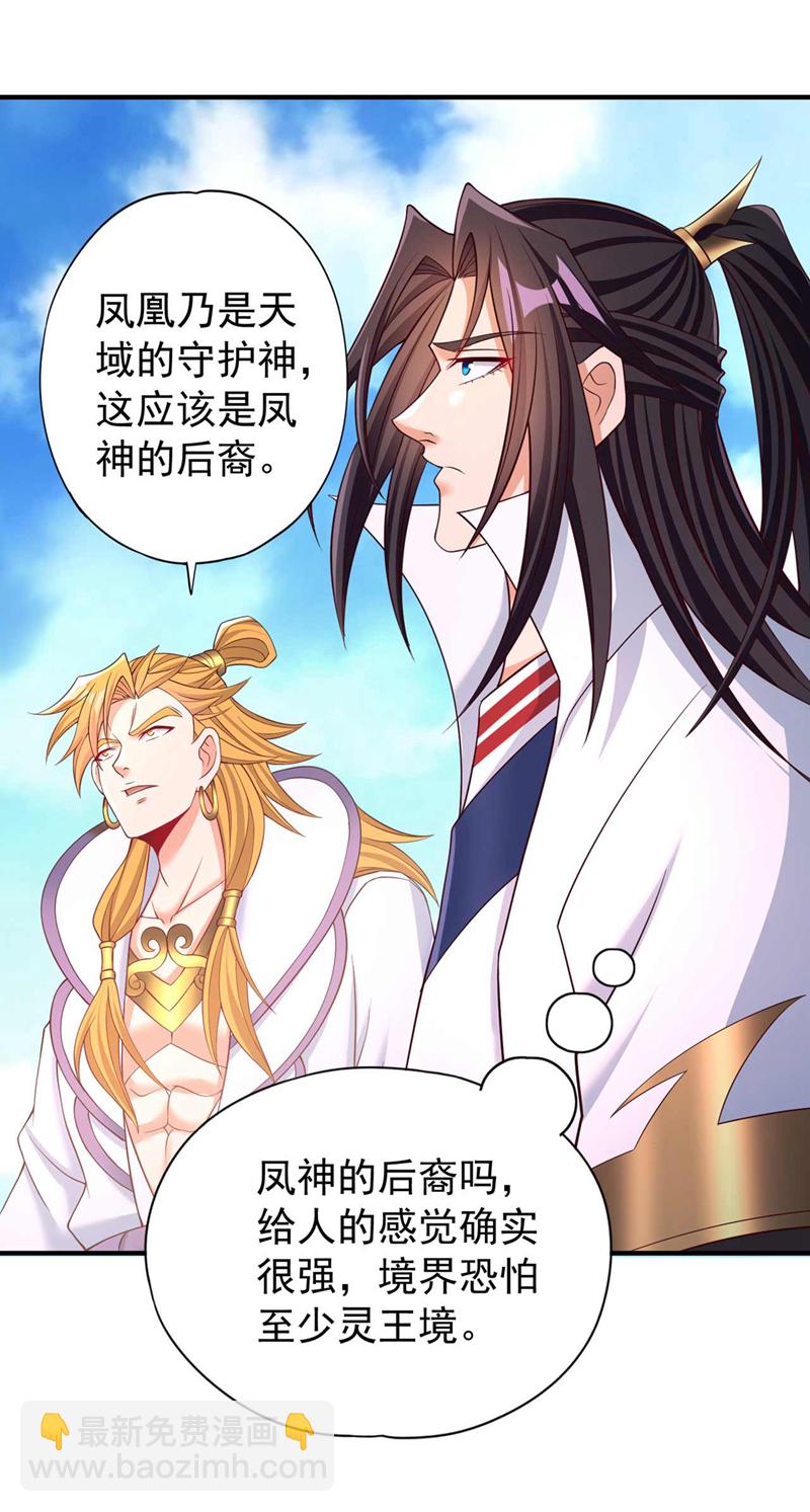 🍘我被困在同一天十万年 第378话 绝不能跪拜他！ 第9页