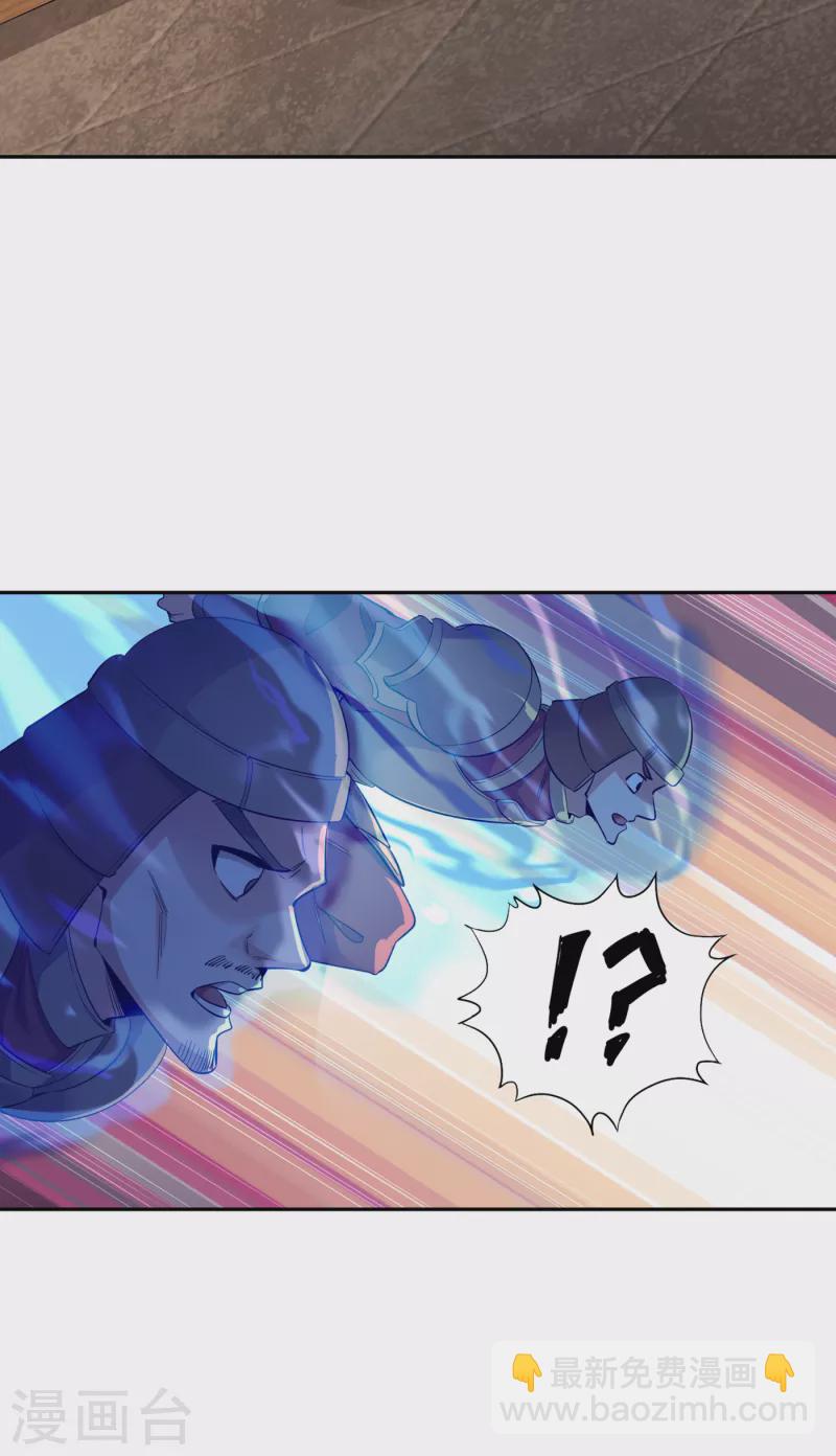 🍘我被困在同一天十万年 第38话 想死就继续挡着我！ 第17页