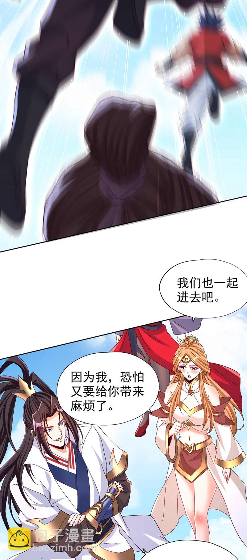 🍘我被困在同一天十万年 第380话 我从不喜欢依附别人 第26页
