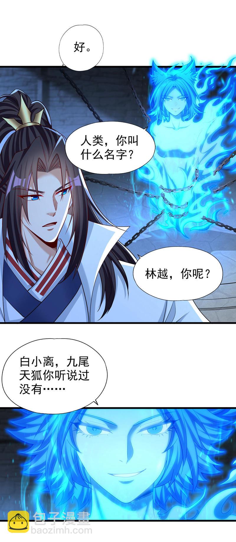 🍘我被困在同一天十万年 第384话 抓住他们！ 第11页