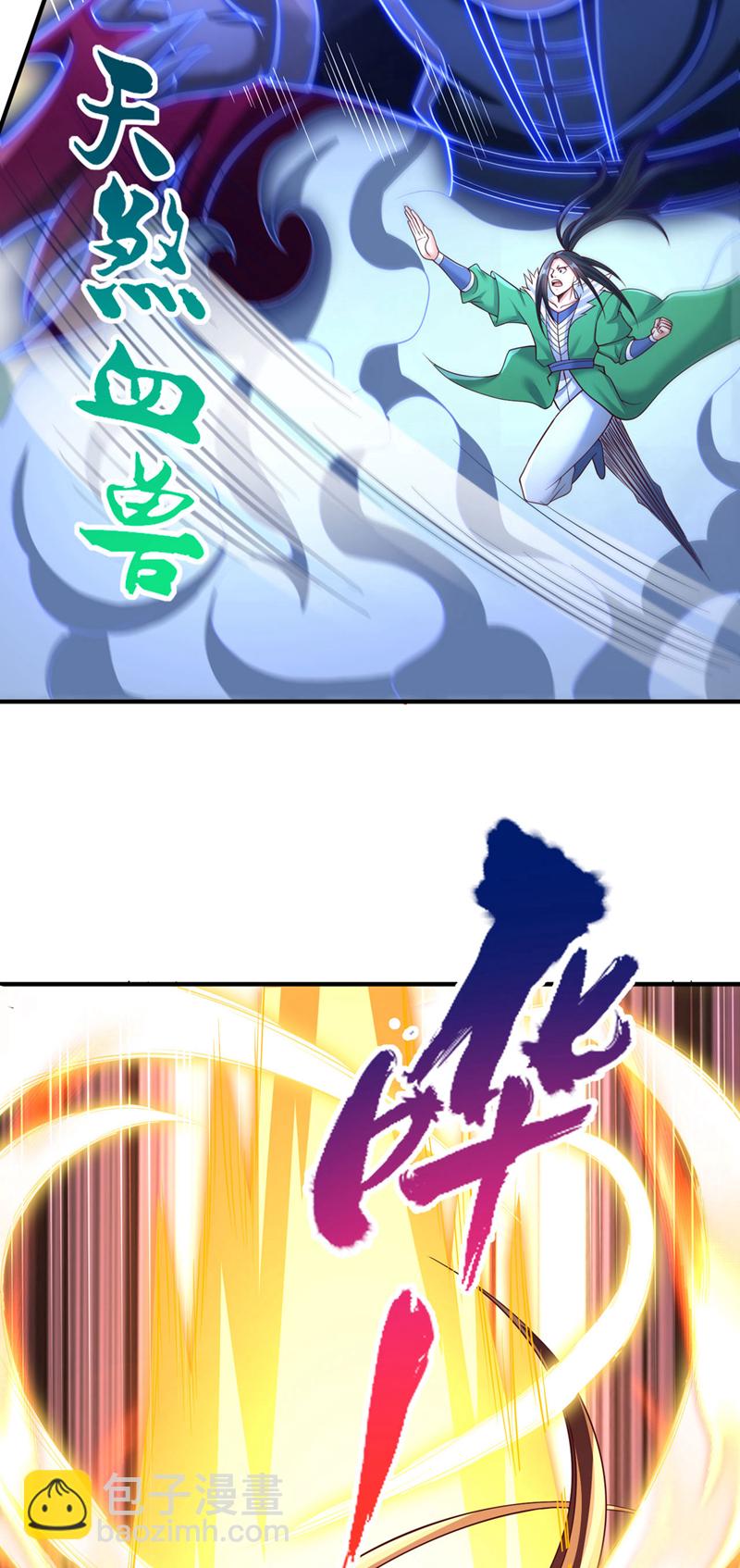 🍘我被困在同一天十万年 第386话 你可要看清楚了！ 第23页
