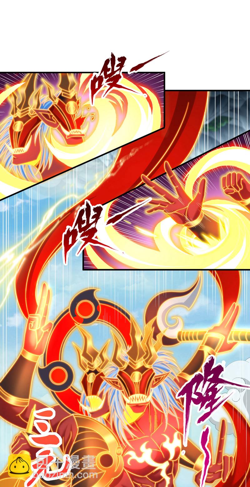 🍘我被困在同一天十万年 第386话 你可要看清楚了！ 第25页