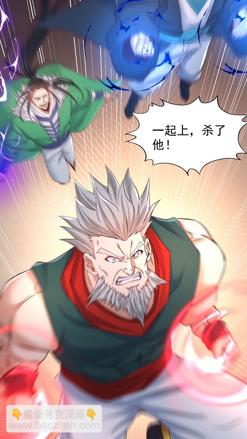 🍘我被困在同一天十万年 第386话 你可要看清楚了！ 第37页
