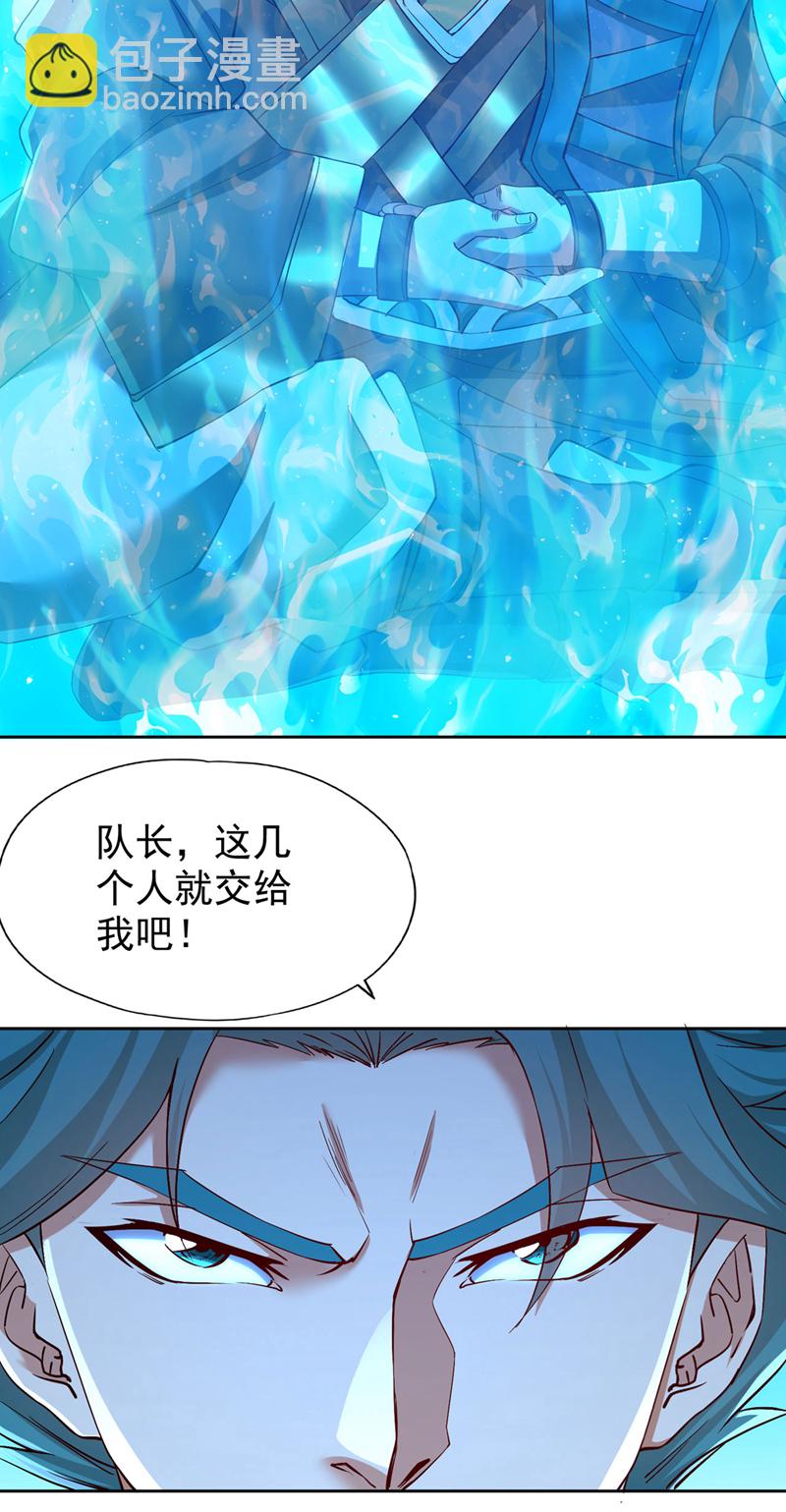 🍘我被困在同一天十万年 第388话 靠近者死！ 第18页