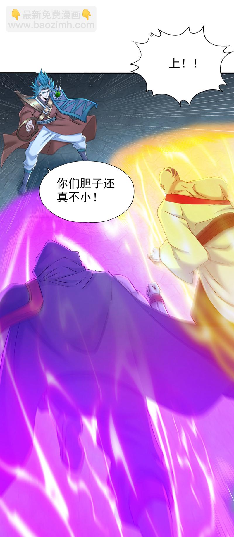 🍘我被困在同一天十万年 第388话 靠近者死！ 第26页
