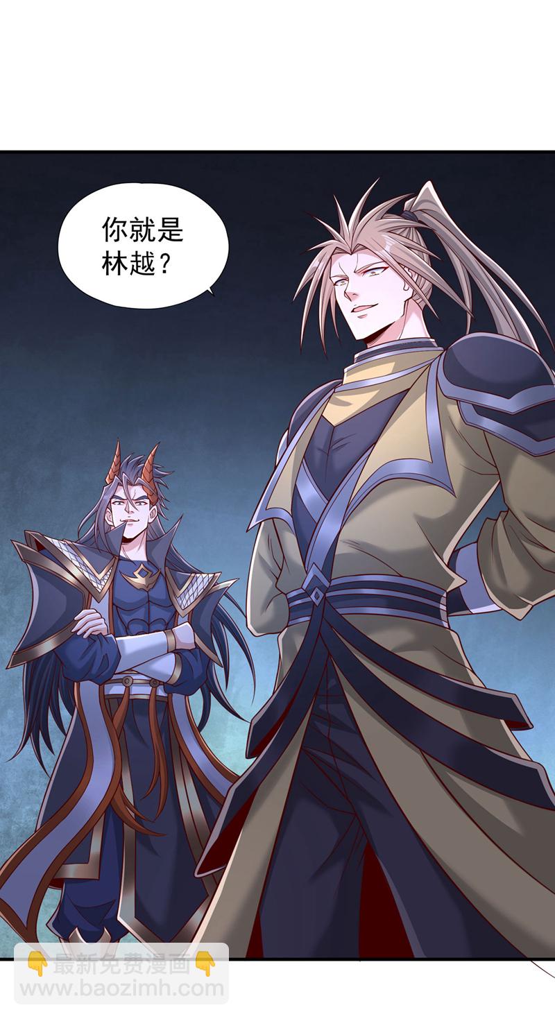🍘我被困在同一天十万年 第390话 你没资格做我对手！ 第15页