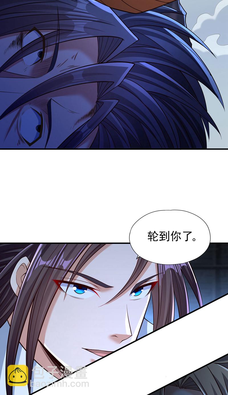🍘我被困在同一天十万年 第390话 你没资格做我对手！ 第31页
