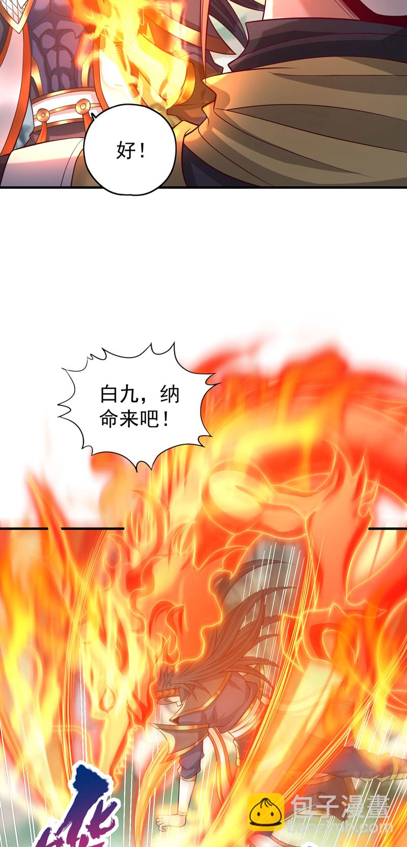 🍘我被困在同一天十万年 第390话 你没资格做我对手！ 第5页