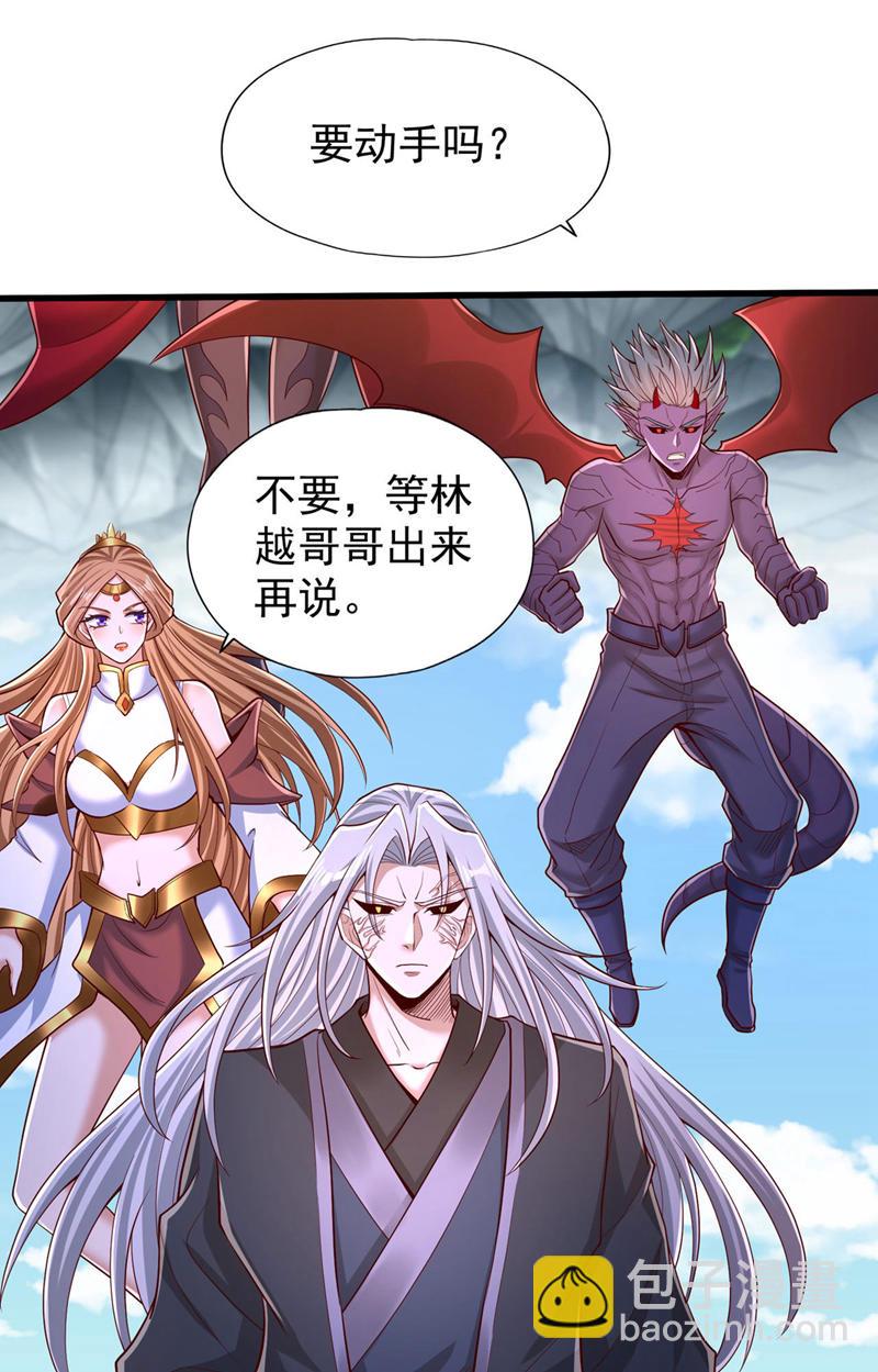 🍘我被困在同一天十万年 第392话 没人敢出手么？ 第18页