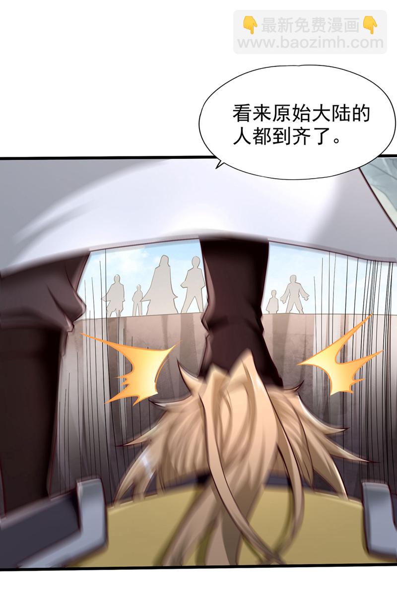 🍘我被困在同一天十万年 第392话 没人敢出手么？ 第25页