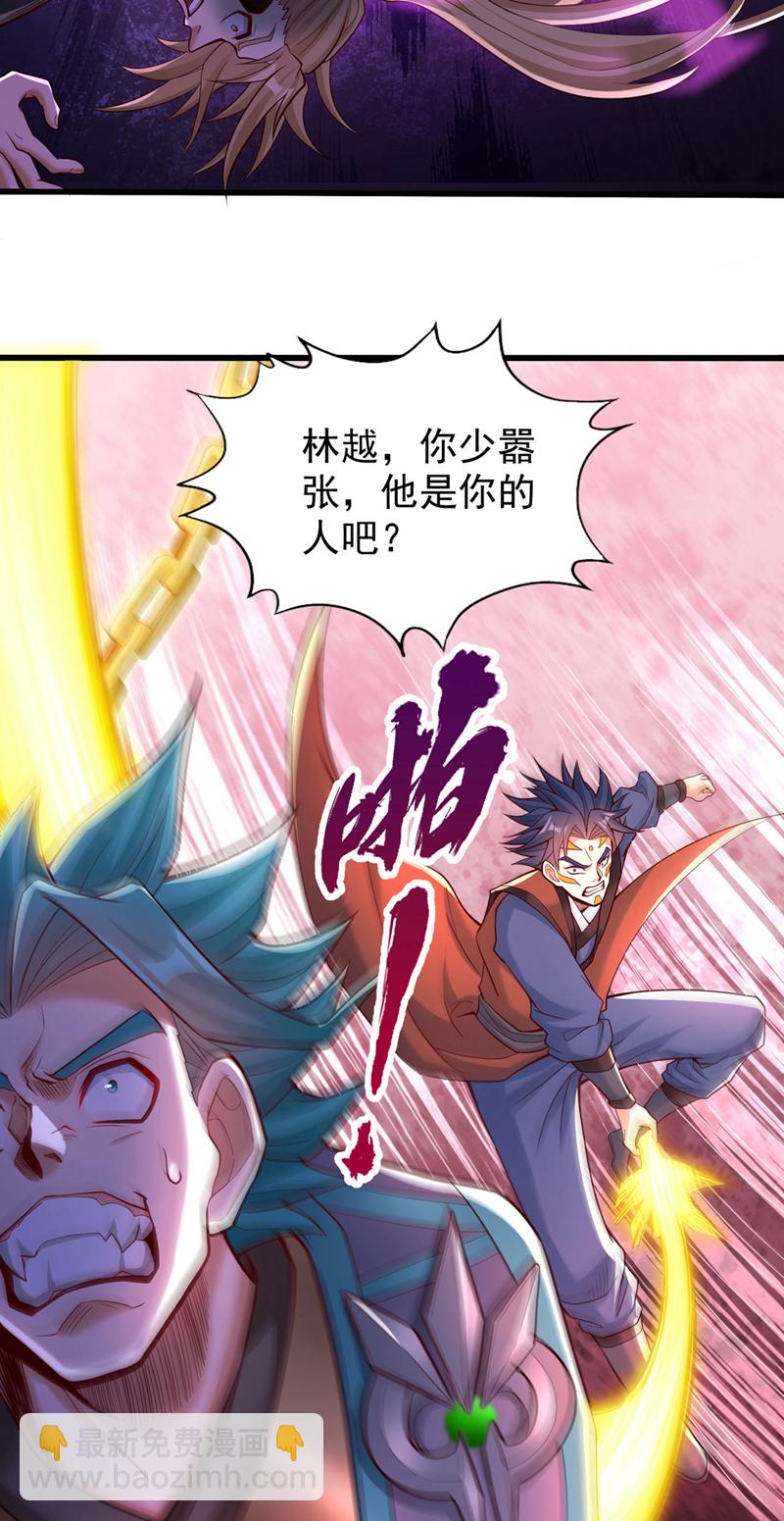 🍘我被困在同一天十万年 第392话 没人敢出手么？ 第27页