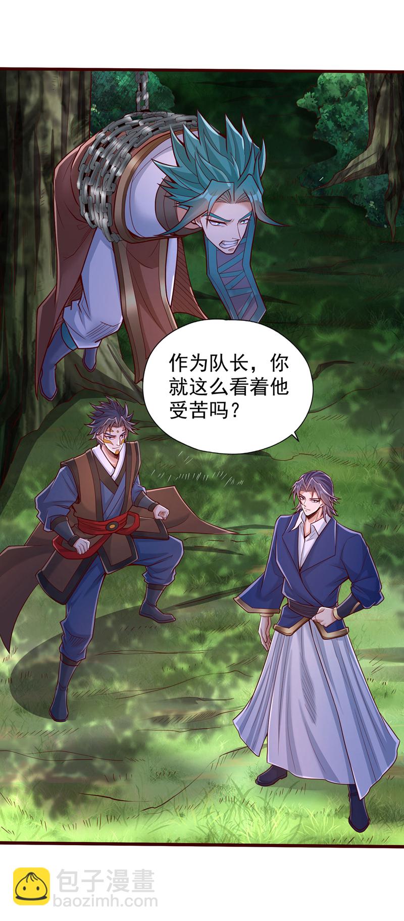 🍘我被困在同一天十万年 第392话 没人敢出手么？ 第29页