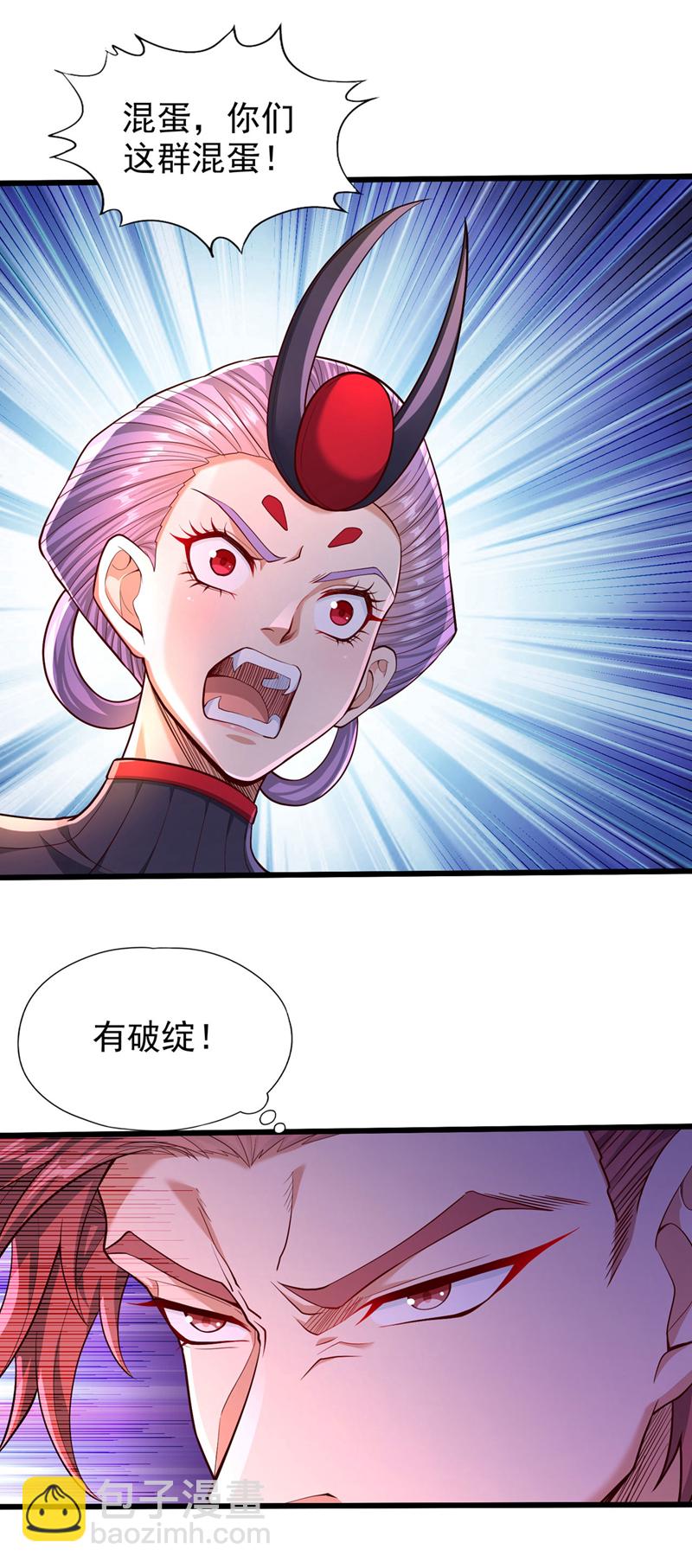 🍘我被困在同一天十万年 第392话 没人敢出手么？ 第33页