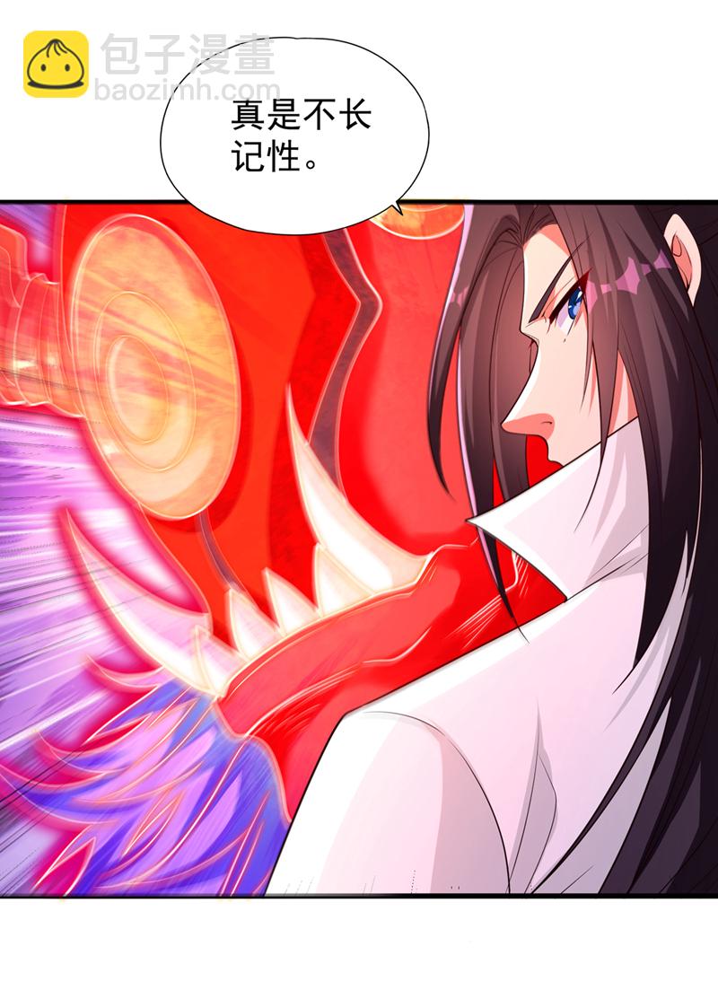 🍘我被困在同一天十万年 第394话 真是不长记性！ 第32页