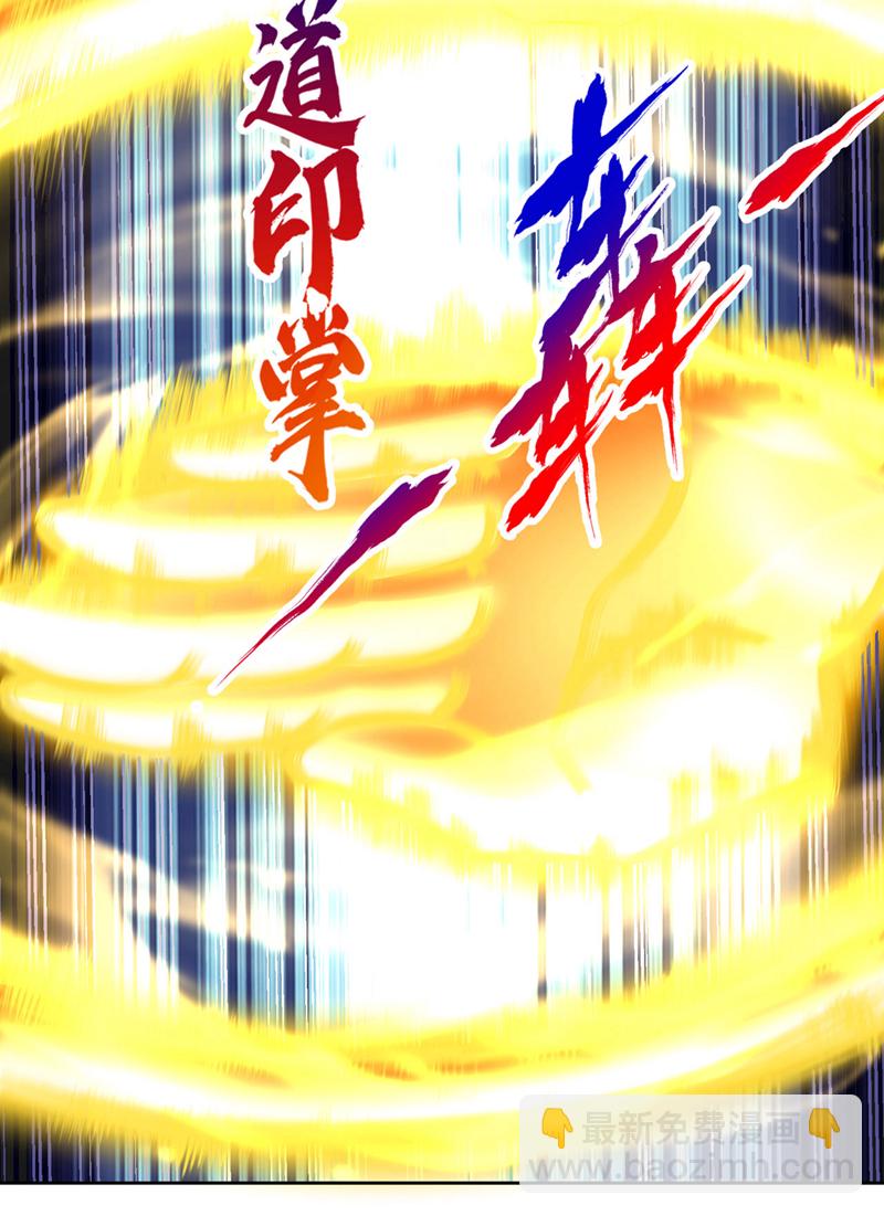 🍘我被困在同一天十万年 第396话 神王令到底是什么？ 第18页