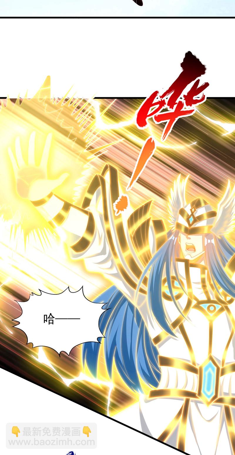 🍘我被困在同一天十万年 第396话 神王令到底是什么？ 第7页