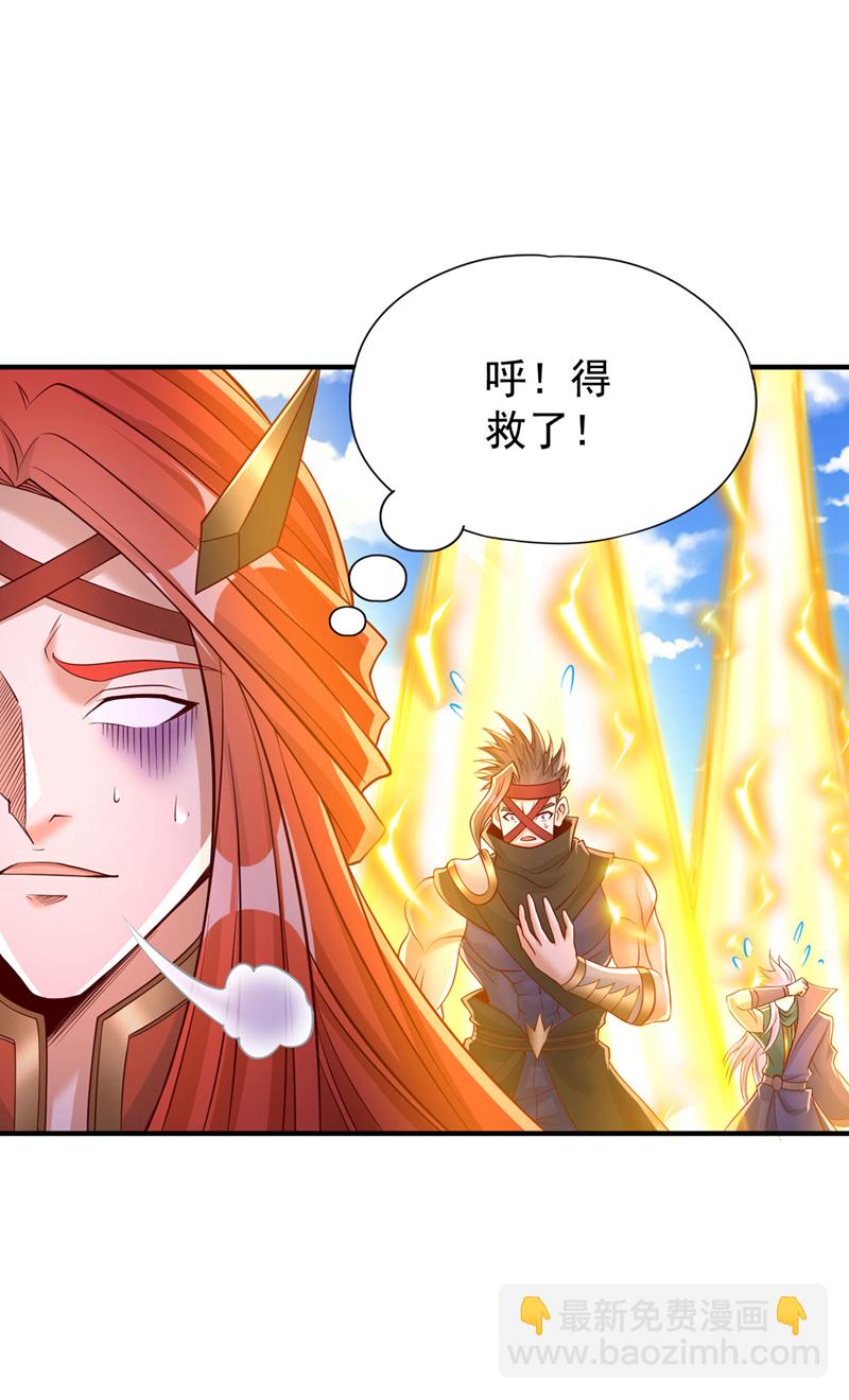🍘我被困在同一天十万年 第398话 你们三个都得死！ 第17页