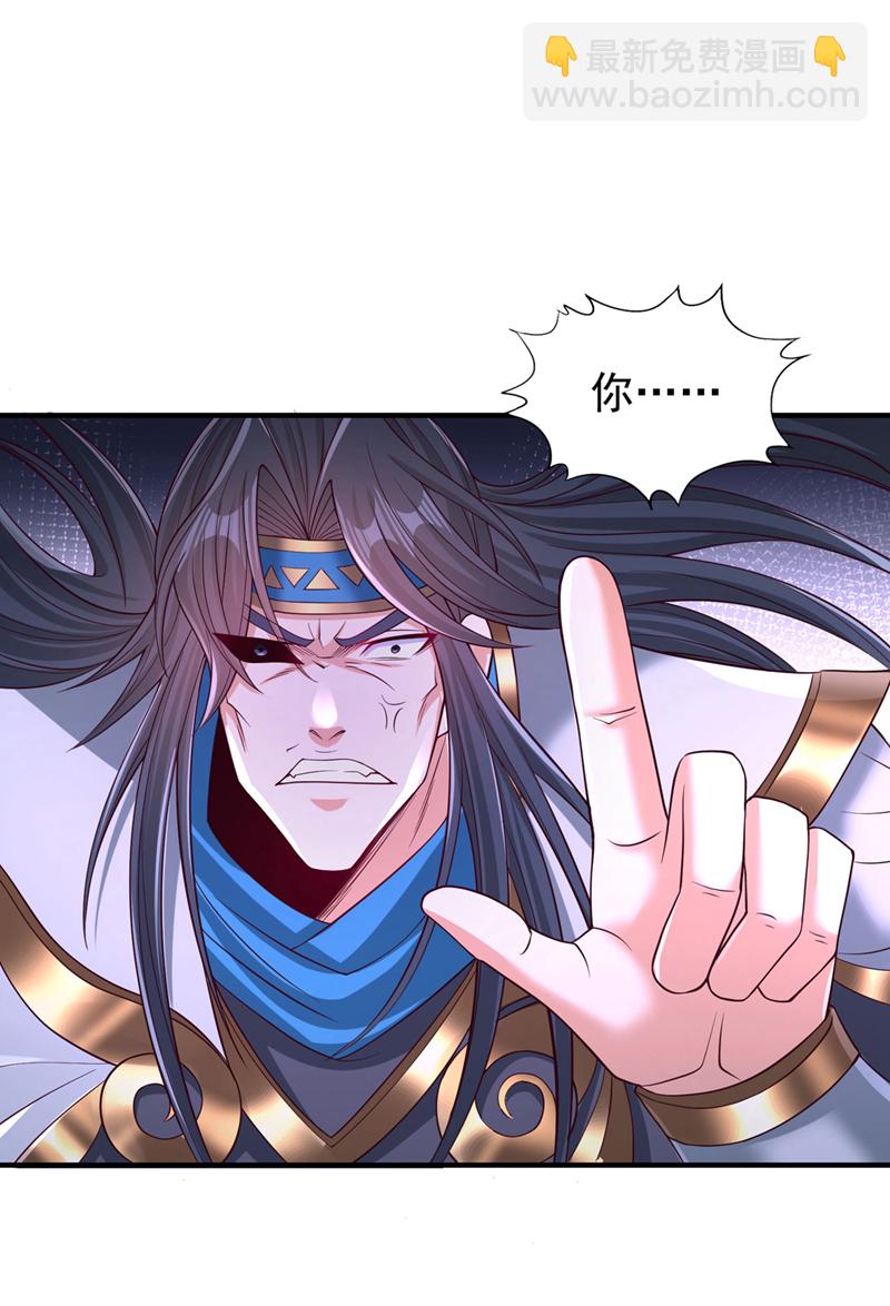 🍘我被困在同一天十万年 第398话 你们三个都得死！ 第22页