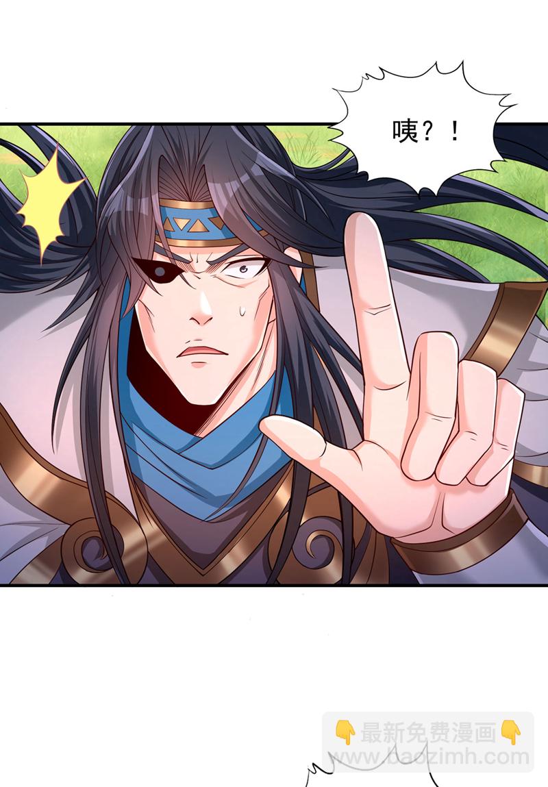 🍘我被困在同一天十万年 第398话 你们三个都得死！ 第23页